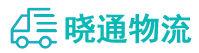 成都到红原县物流公司